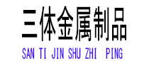 鸡泽光伏配件